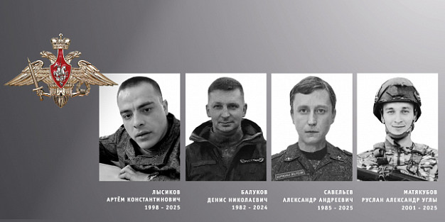 В Ивановской области простились еще с четырьмя участниками СВО